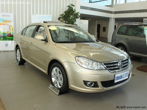 南昌购朗逸1.4T尊享3000元节能惠民补贴