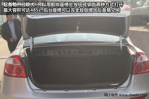 紧凑型家用轿车  瑞麒G3南昌站到店实拍