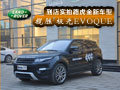 實(shí)拍路虎攬勝極光EVOQUE 新起點(diǎn)新高度