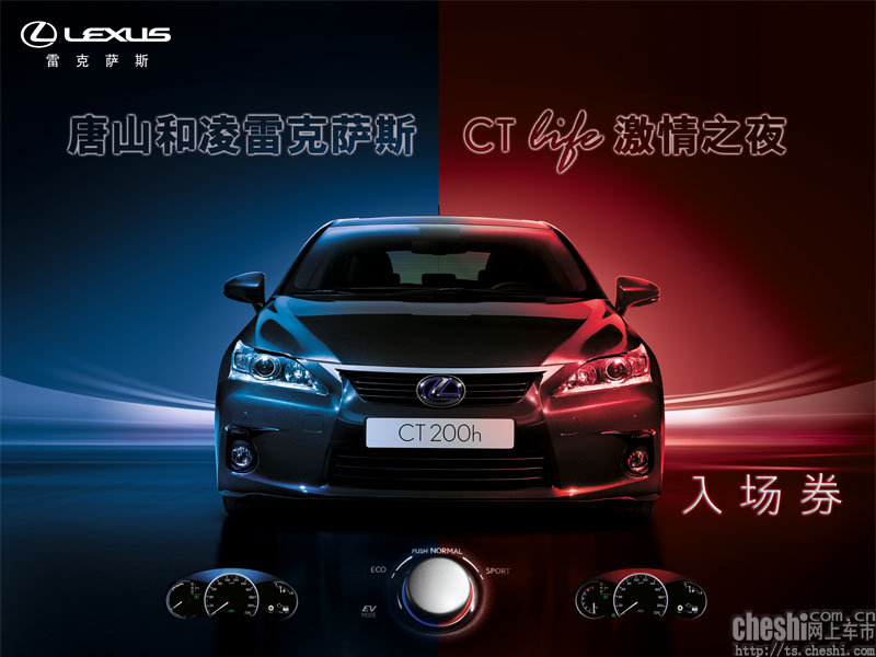 唐山和凌23日哥顿慢摇吧与您共享激情之夜 图