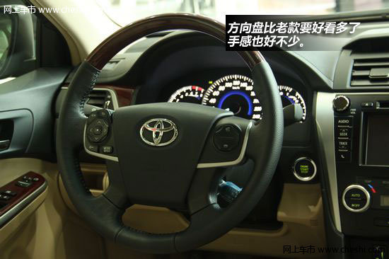 第七代凯美瑞——内饰/配置部分