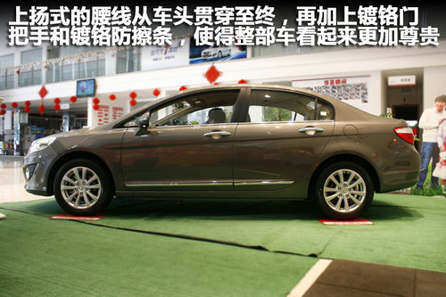 自主品牌力作—實(shí)拍長(zhǎng)城C50 1.5T渦輪增壓