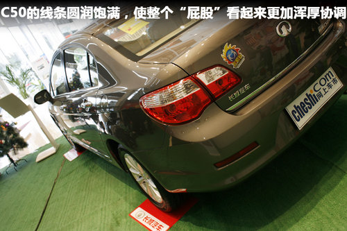 自主品牌力作—實(shí)拍長(zhǎng)城C50 1.5T渦輪增壓