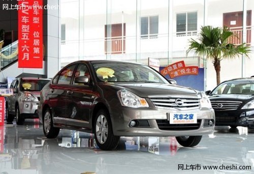 东风日产轩逸2012年新国产 匹配1.8L动力