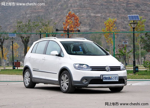 呼和浩特华菱丰进口大众4S店