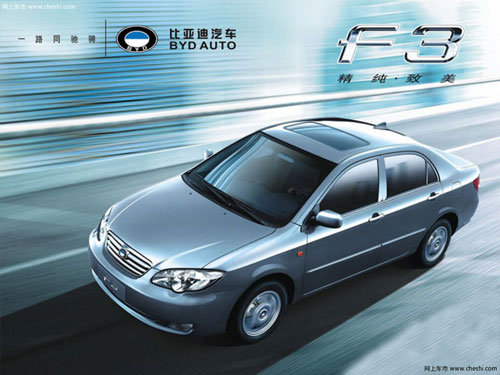 深圳湛宝比亚迪本年度底价促销冠绝车市