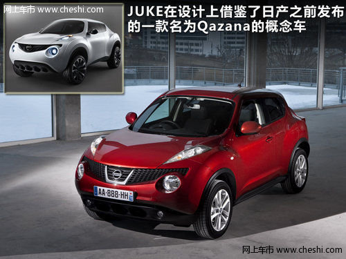 与骐达同享B平台 日产明年将引进JUKE