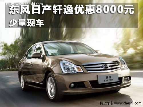 长沙华洋日产4S店