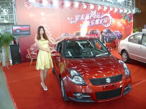 长安铃木参展天津首届汽车大卖场_天津车市