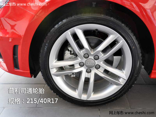 “都市精灵”奥迪A1石家庄到店实拍鉴赏