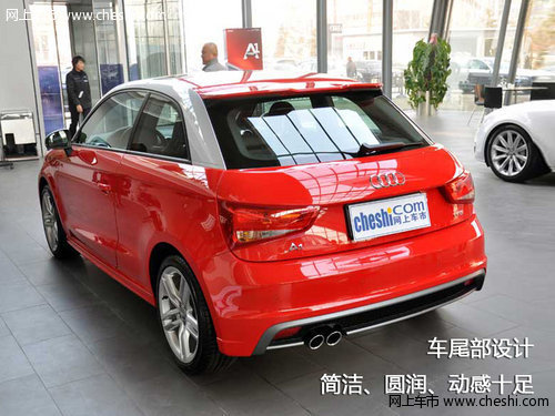 “都市精灵”奥迪A1石家庄到店实拍鉴赏