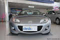 馬自達(dá)MX-5 2.0L自動(dòng)豪華版優(yōu)惠3000元