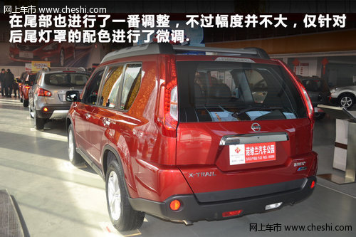 智酷全能城市SUV 运城新奇骏到店实拍