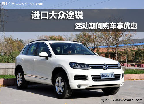 呼和浩特华菱丰进口大众4S店