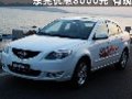 東莞海馬福美來(lái)三代降8000元 現(xiàn)車供應(yīng)