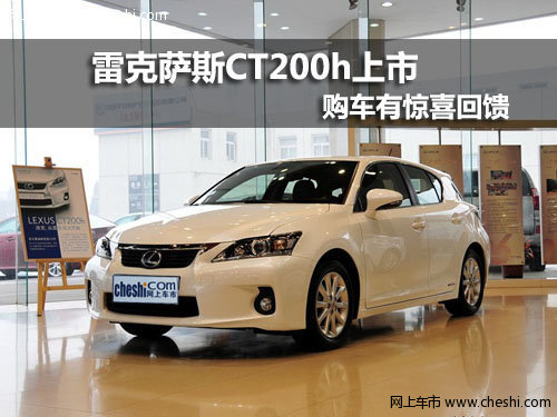 呼和浩特康泰雷克萨斯4S店