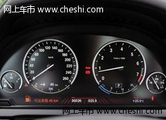 宝马7系 仪表盘特写