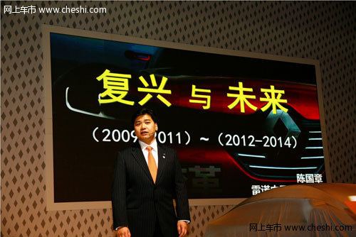 雷诺尊享2011 中国车市增速最快企业称号