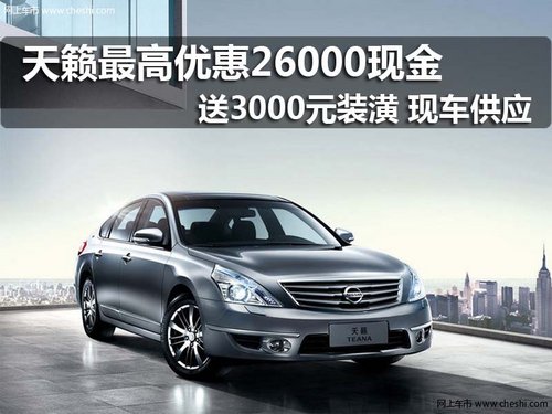 太原汇港东风日产