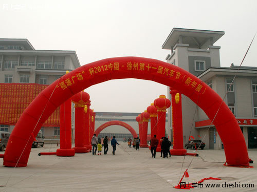 徐州第十一届汽车节+元旦车展火热开启