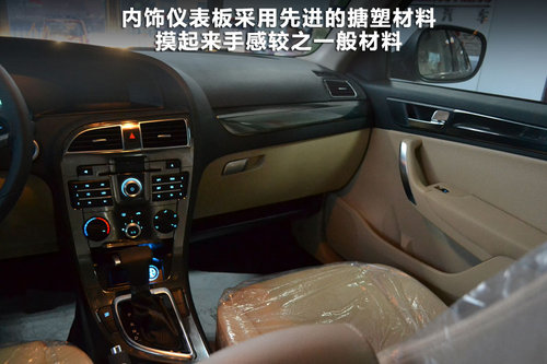 長(zhǎng)春網(wǎng)上車市實(shí)拍中華V5 國(guó)際范兒十足