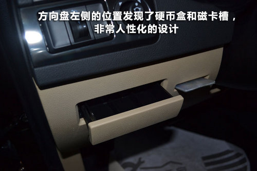長(zhǎng)春網(wǎng)上車(chē)市實(shí)拍中華V5 國(guó)際范兒十足