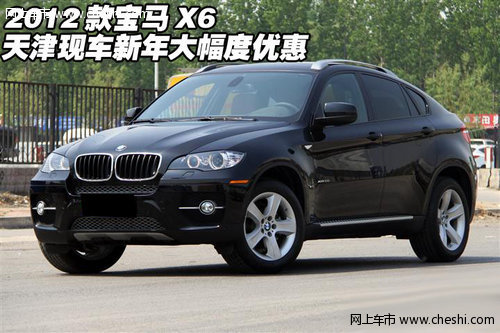 2012款宝马X6