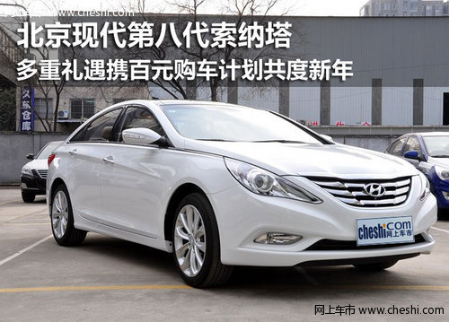 鄂尔多斯蒙天北京现代4S店