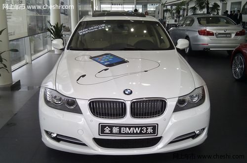 绍兴宝顺宝马新3系