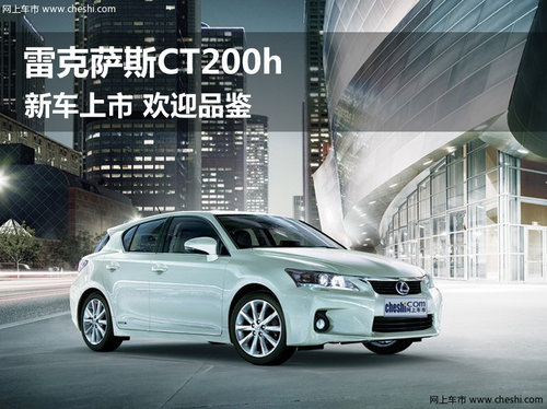 鄂尔多斯康泰雷克萨斯4S店