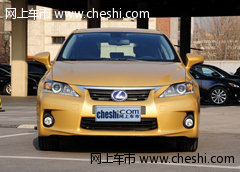 雷克萨斯CT200h 前脸特写