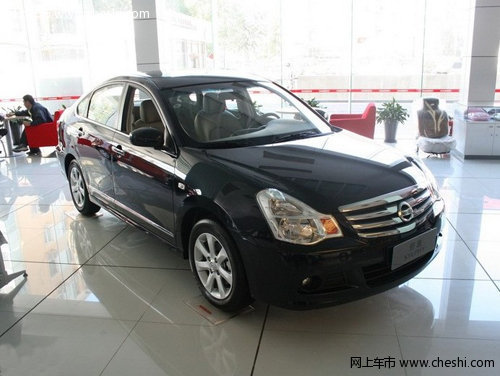 呼和浩特东风日产鼎泽专营店