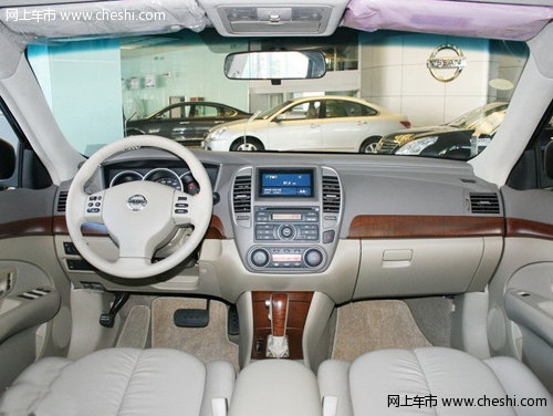 呼和浩特东风日产鼎泽专营店