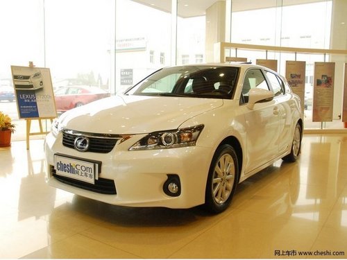 雷克萨斯CT200h杭州元通雷克萨斯汽车4S店优惠