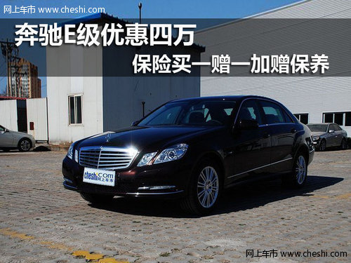 唐山市奔驰冀东之星店