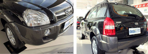 杭州北京现代途胜浙江韩通汽车4S店优惠