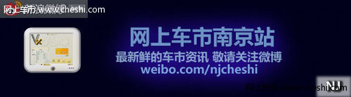 力帆过年回家南京日德“油”“礼”相送