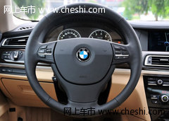 宝马7系 方向盘特写