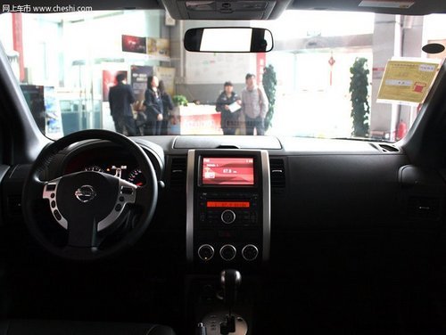 奇骏优惠6000元再送新春礼包 现车供应