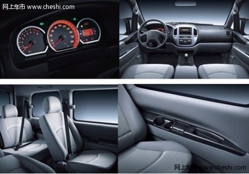 平顶山鸿泰4S店 风行菱智