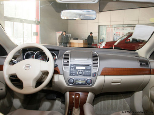 09款日产轩逸  购车尊享3000元现金优惠