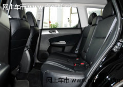 2012款斯巴鲁森林人 后排座椅正视图