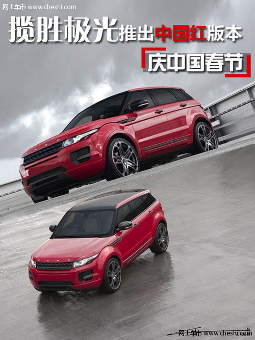 唐山路虎惠通陆华店