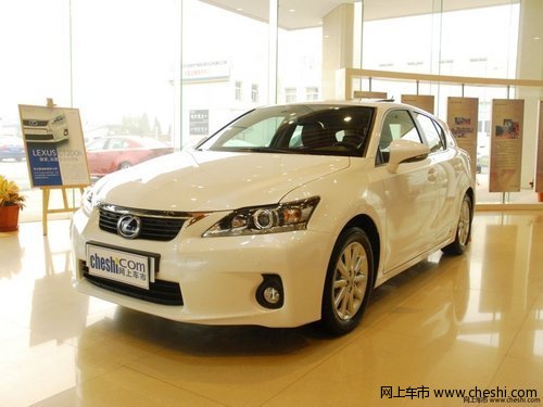 雷克萨斯CT200h长沙少量现车 暂无优惠