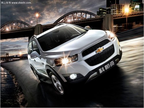 沈阳汇鼎雪佛兰