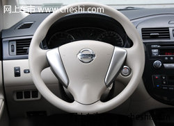 呼市东风日产新骐达