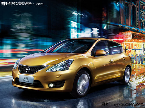 东风日产骐达最高优惠10000元 少量现车