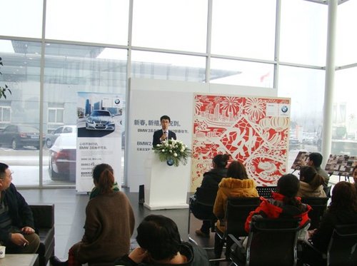 【优 惠】石家庄宝和宝马4s店bmw3系新春特惠