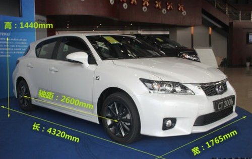 混合动力新时尚 雷克萨斯CT200进店实拍