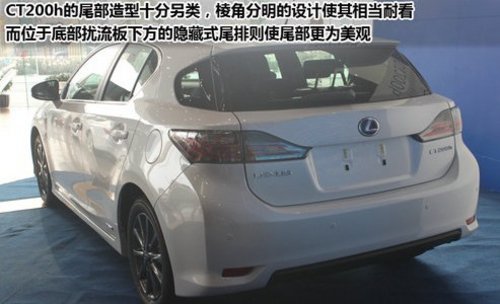 混合动力新时尚 雷克萨斯CT200进店实拍